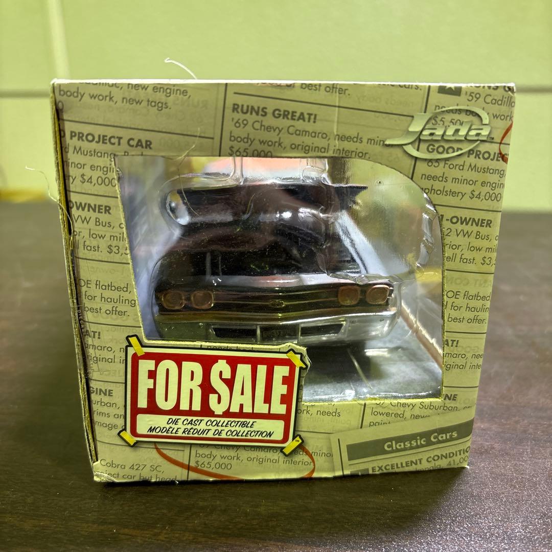 SA624 Jada 1969 シボレー シェベル SS 1:24 ダイキャスト