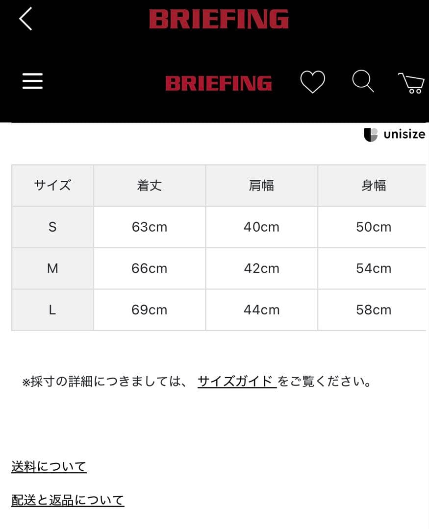 【美品】URBAN ATHLETE コレクション ウールボアジップアップベスト