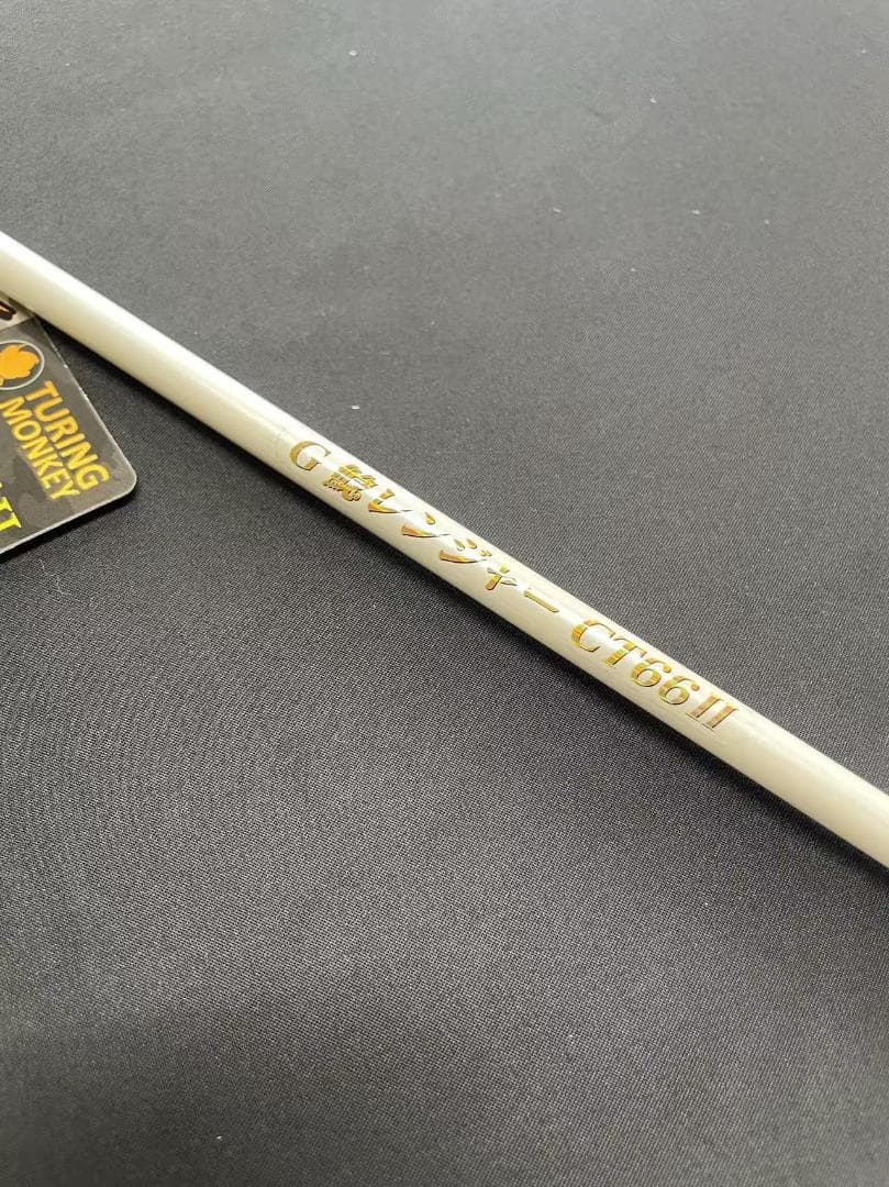 新品 鯰ロッド　鯰レンジャー　　CT66 ナイトホワイト ナマズロッド
