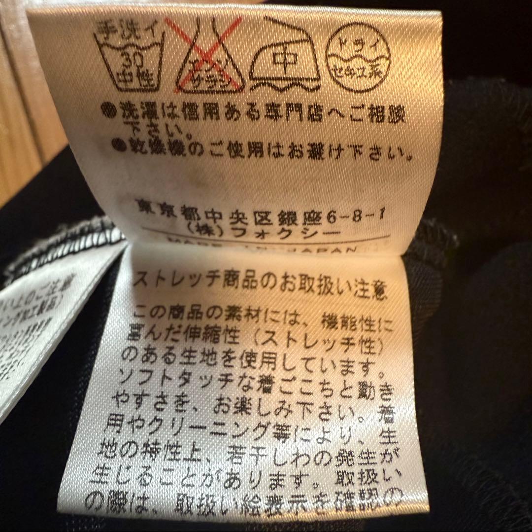 美品 FOXEY フォクシー アシンメトリー ジップアップ ジャケット 38