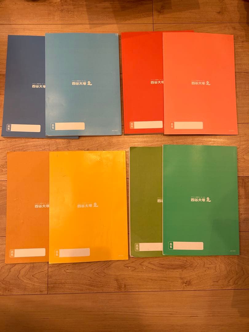 【四谷大塚】予習シリーズ　6年上　テキスト＆問題集＆四科のまとめセット