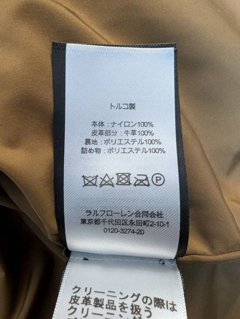 限定カラー【2024AW】【即完売】レザーヨーク キルテッド ベスト