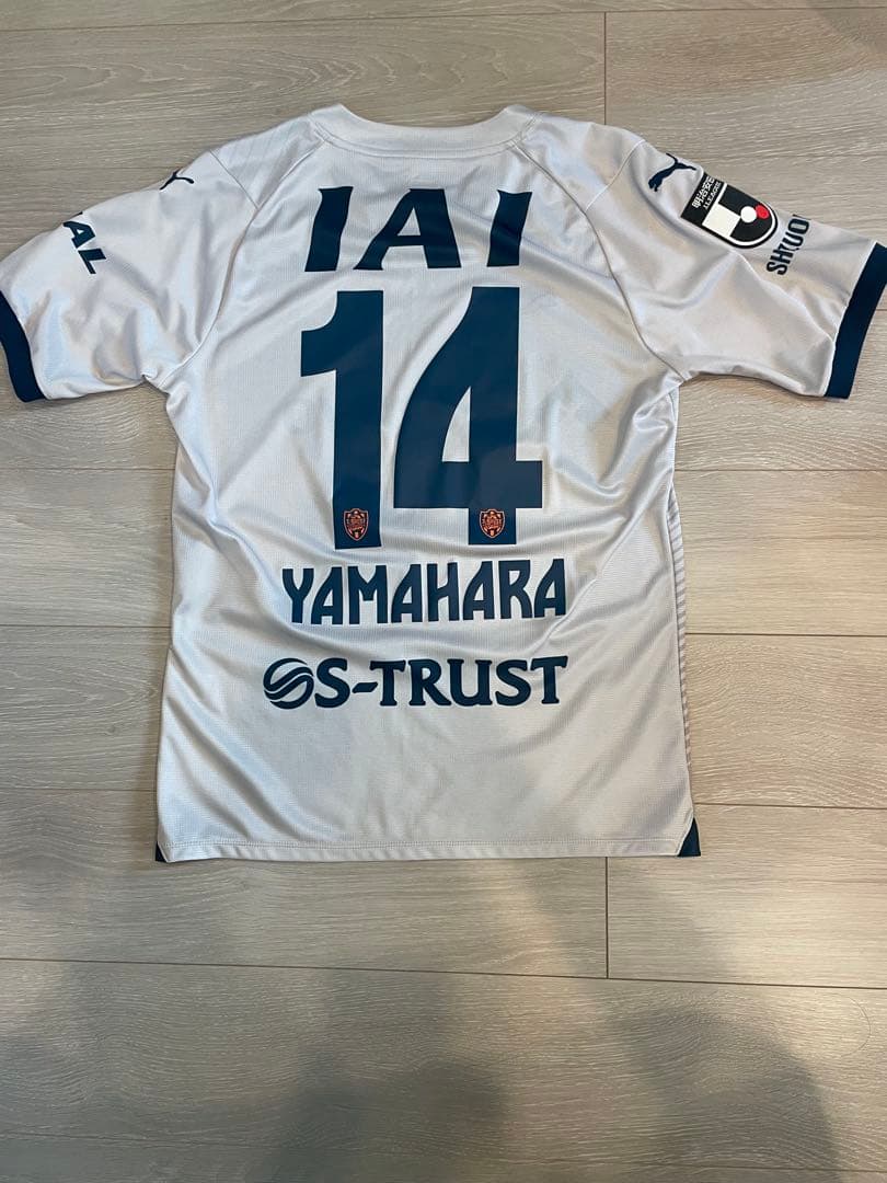 エスパルス　2024年　2nd アウェー　14番　山原怜音　ユニフォーム