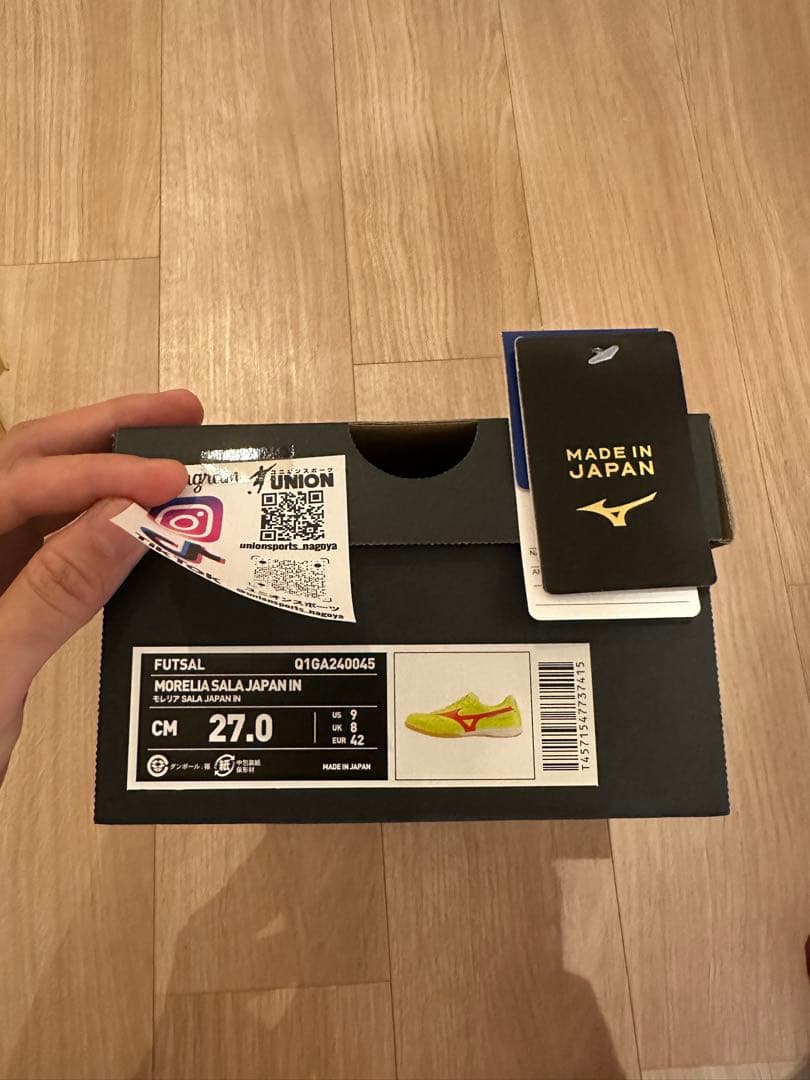 ミズノ(MIZUNO)モレリア サラ Japan In SALA 270