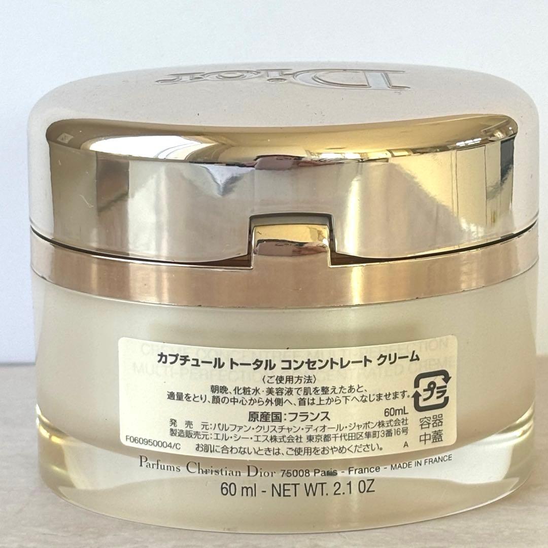 【定価2万/新品】ディオール カプチュールトータル コンセントレートクリーム