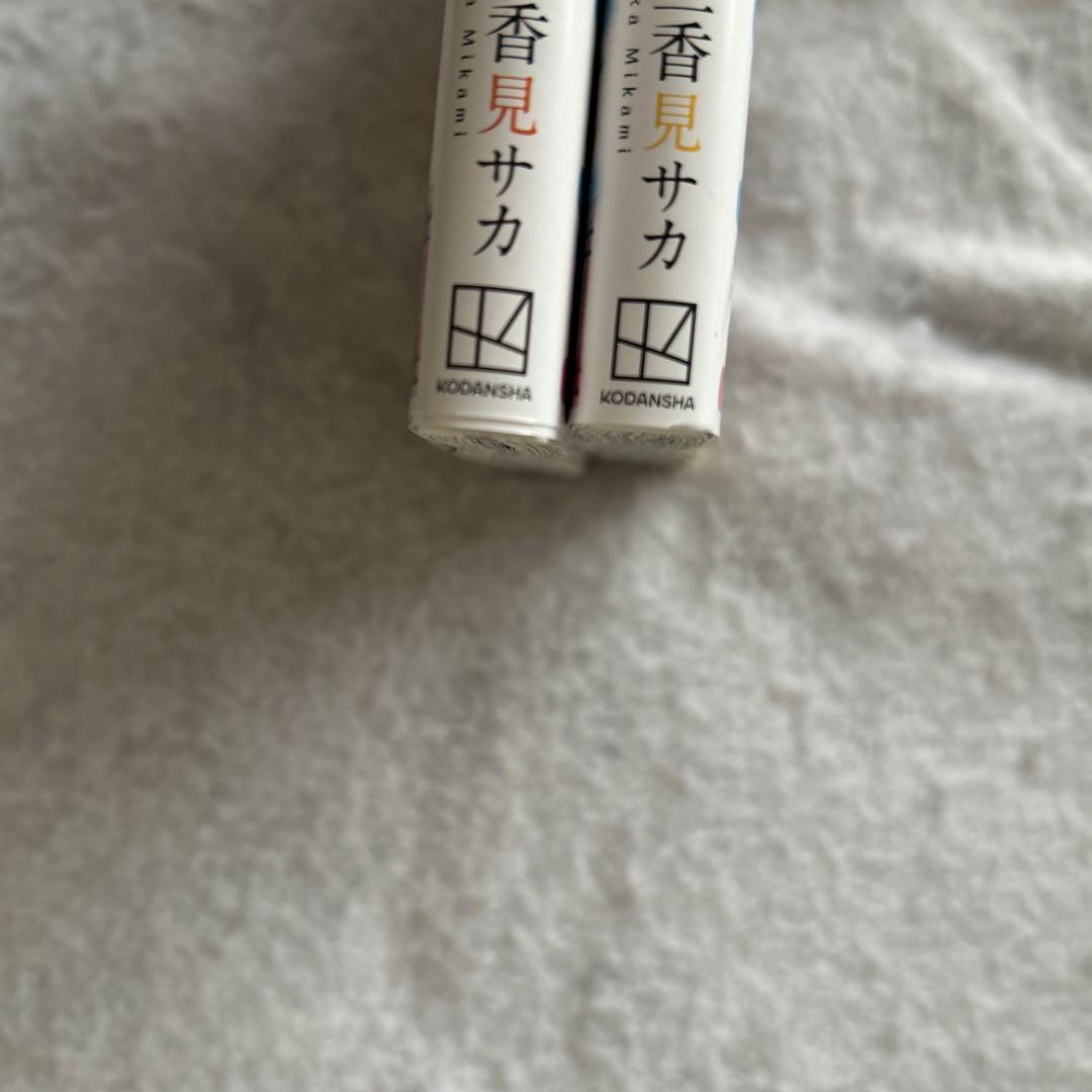 説明文、コメント必読　薫る花は凛と咲く　1-17巻　既刊　全巻セット　三香見サカ