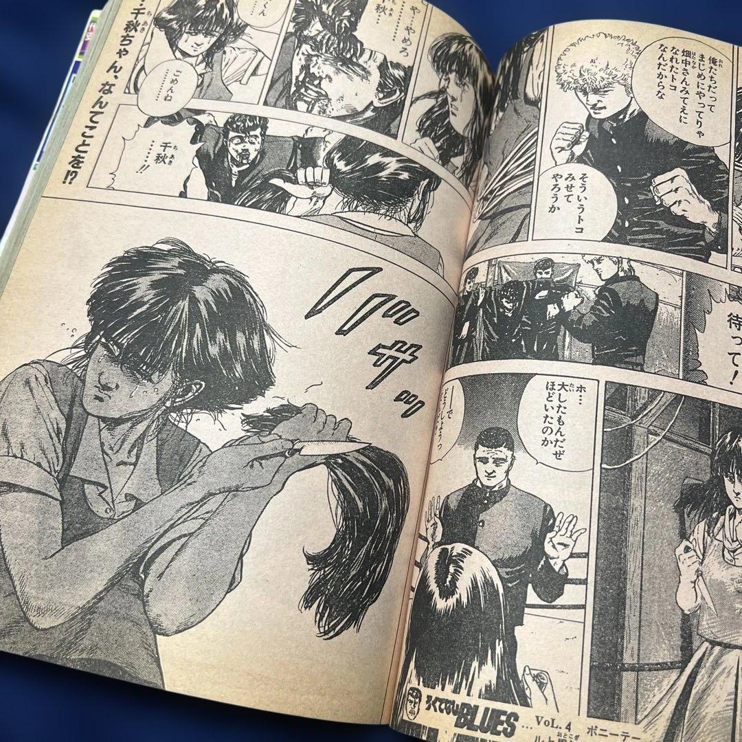 週刊少年ジャンプ 聖闘士星矢　No.28 1988年6月20日号