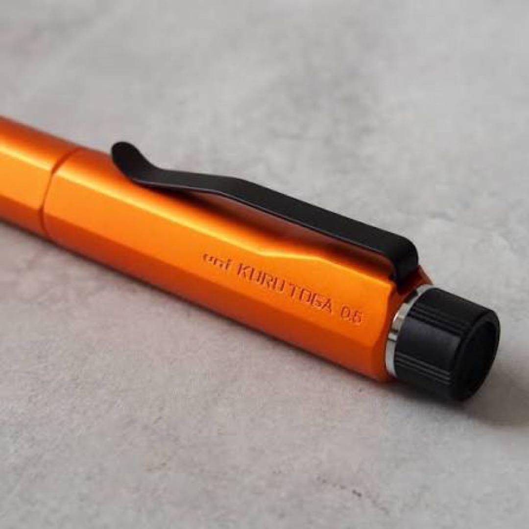 廃盤 クルトガダイブ トワイライトオレンジ KURUTOGA DIVE 限定色