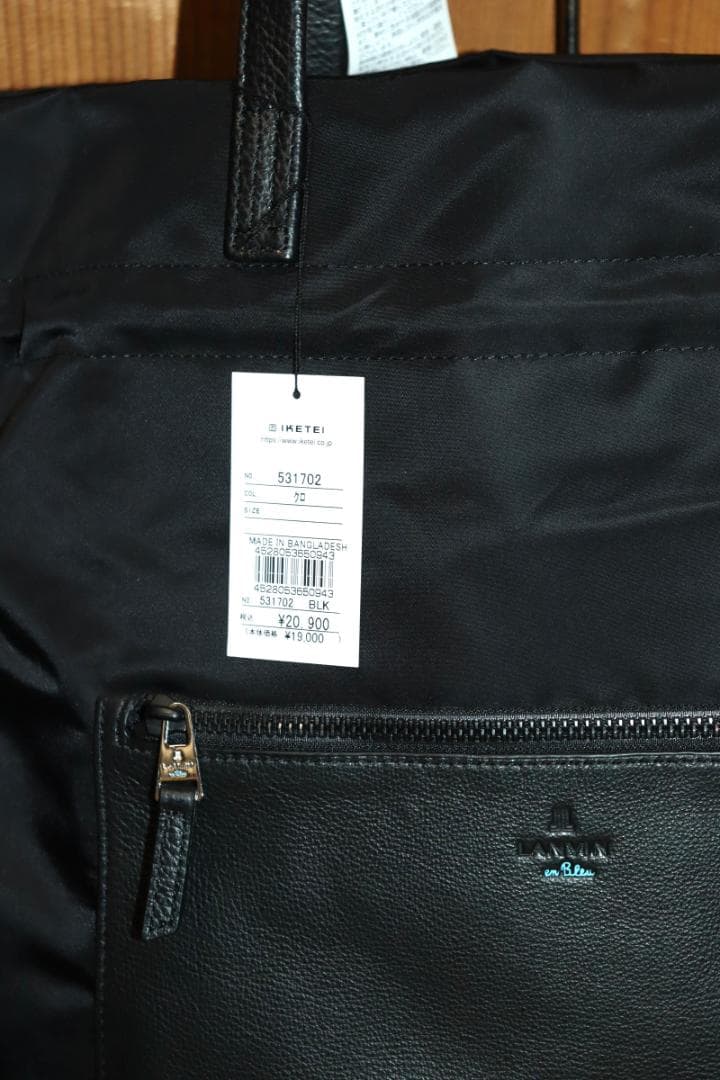 新品 LANVIN en Bleu トートバッグ ポワソン 定価2万900円 Ⓗ