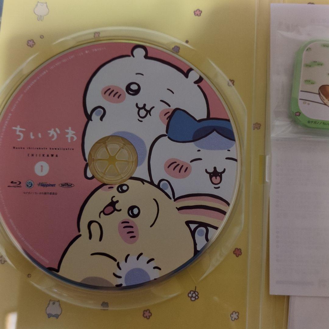 ちいかわ 豪華版 1　アクリル　ブロック　セット　初回生産限定版