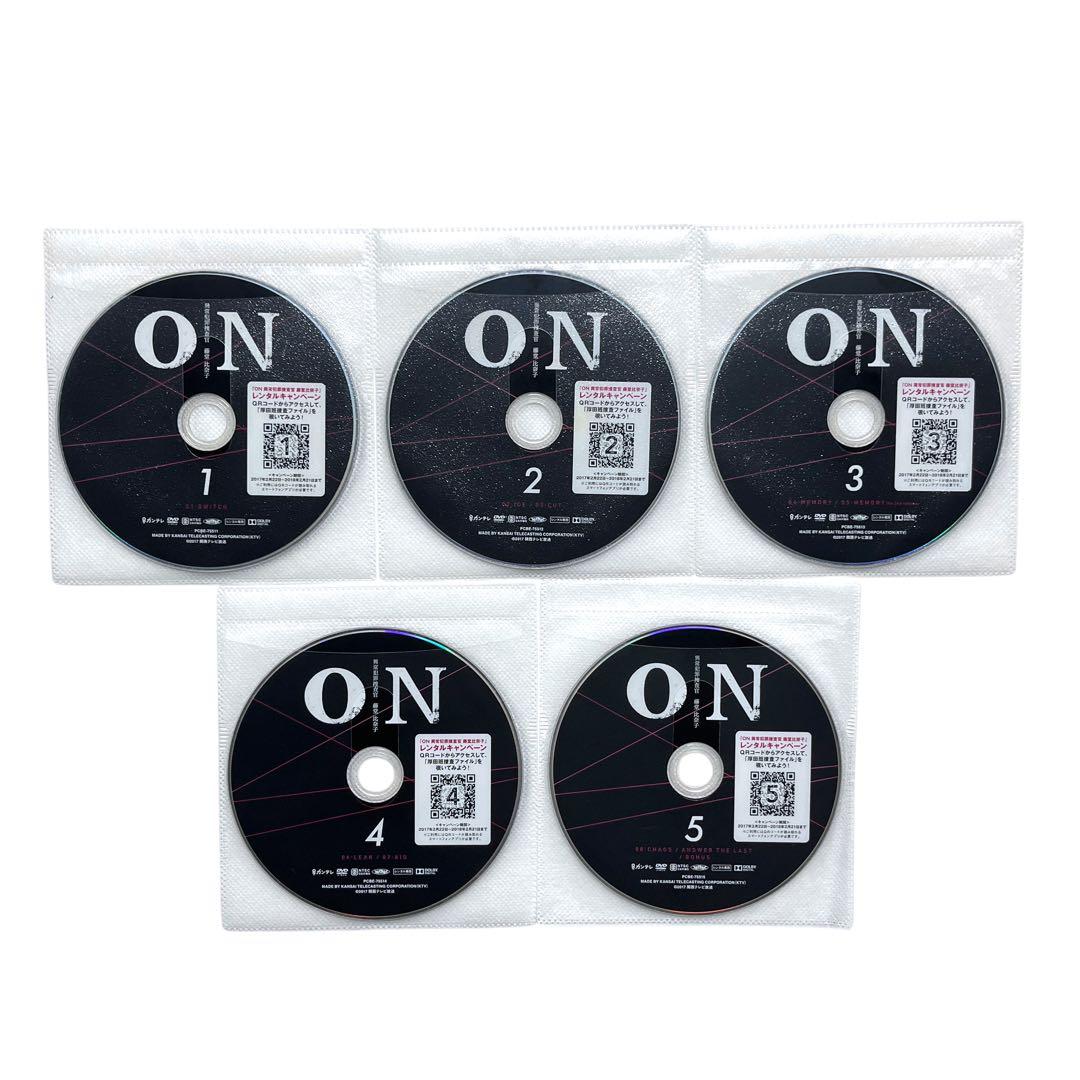 新品ケース DVD 「ON 異常犯罪捜査官・藤堂比奈子」 全5巻 波瑠 横山裕