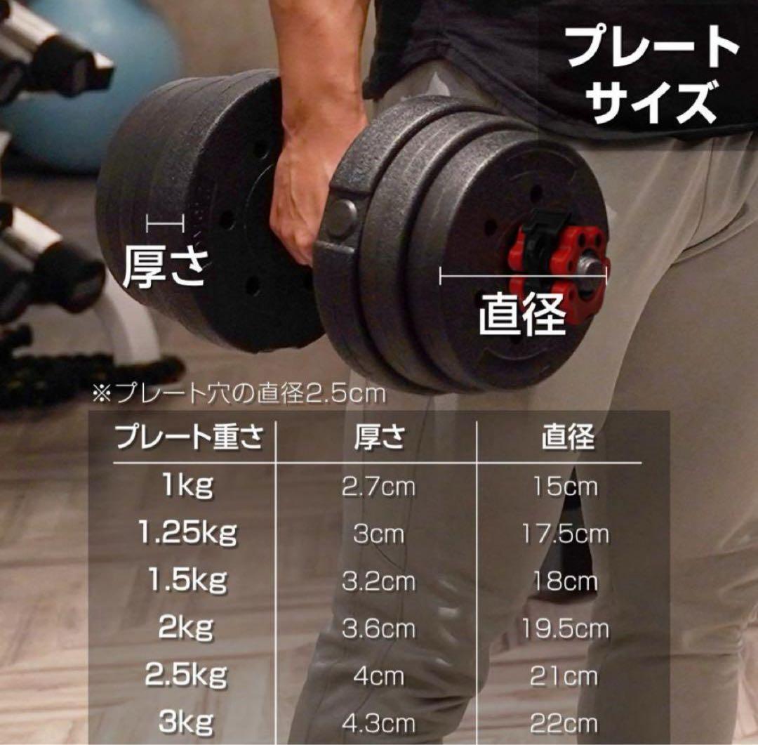 【新品】ダンベル 可変式 20kg 2セット 40kg 多機能3way バーベル