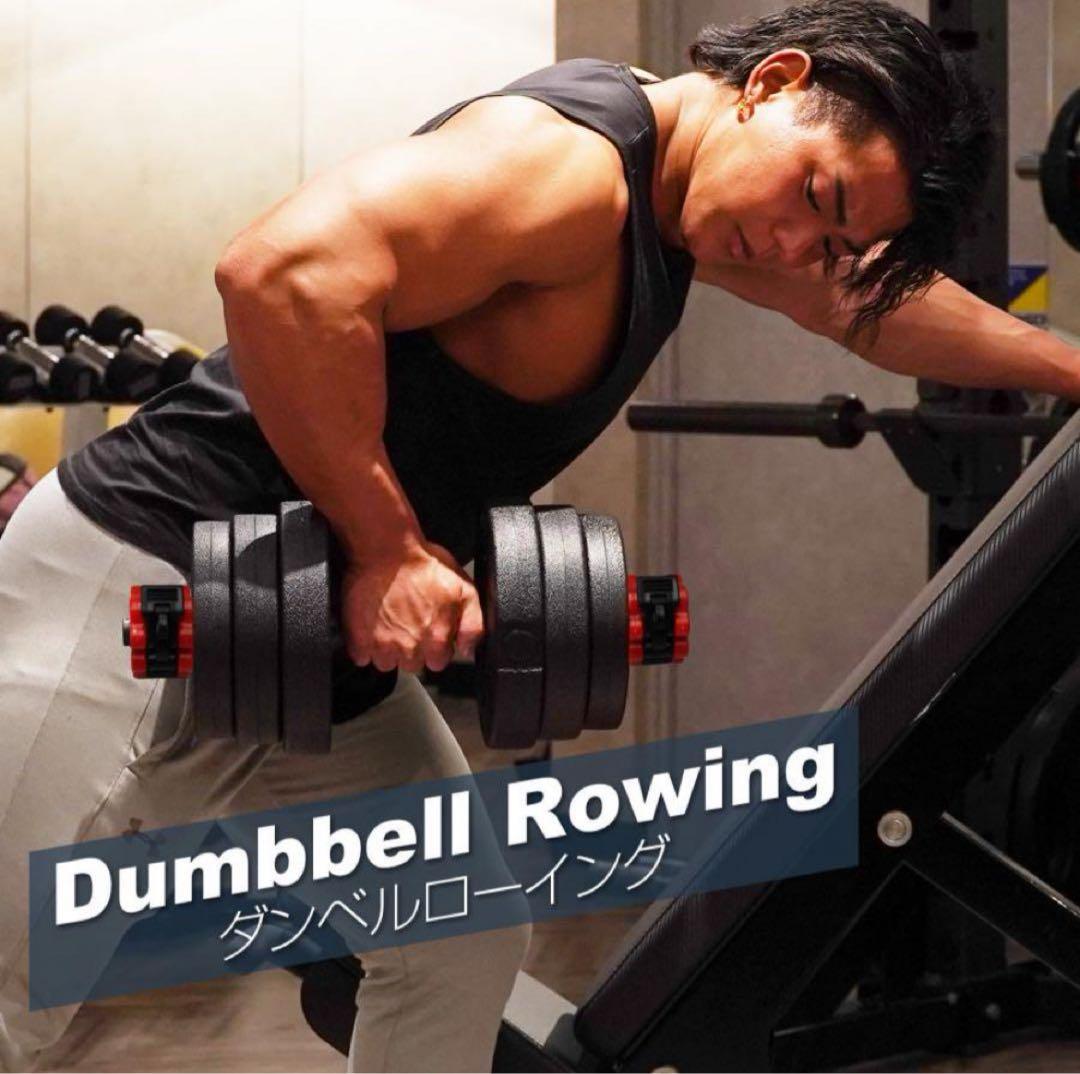 【新品】ダンベル 可変式 20kg 2セット 40kg 多機能3way バーベル