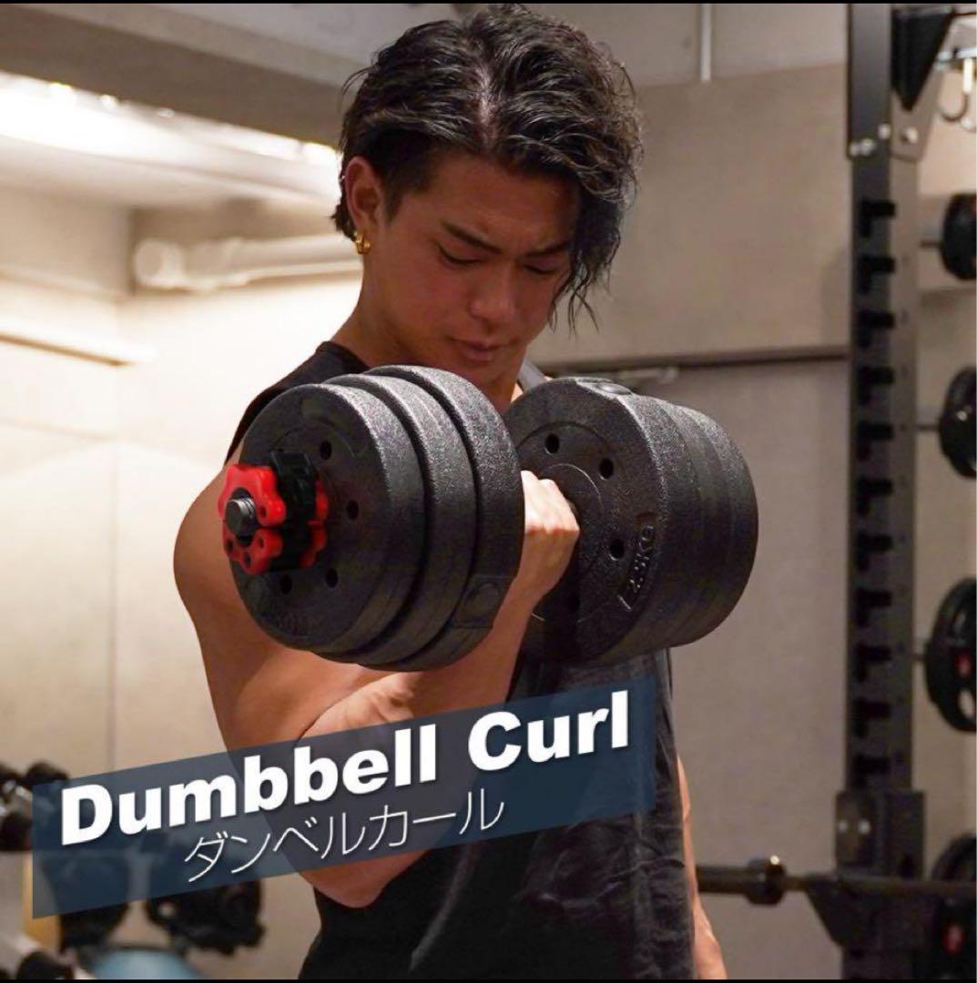 【新品】ダンベル 可変式 20kg 2セット 40kg 多機能3way バーベル