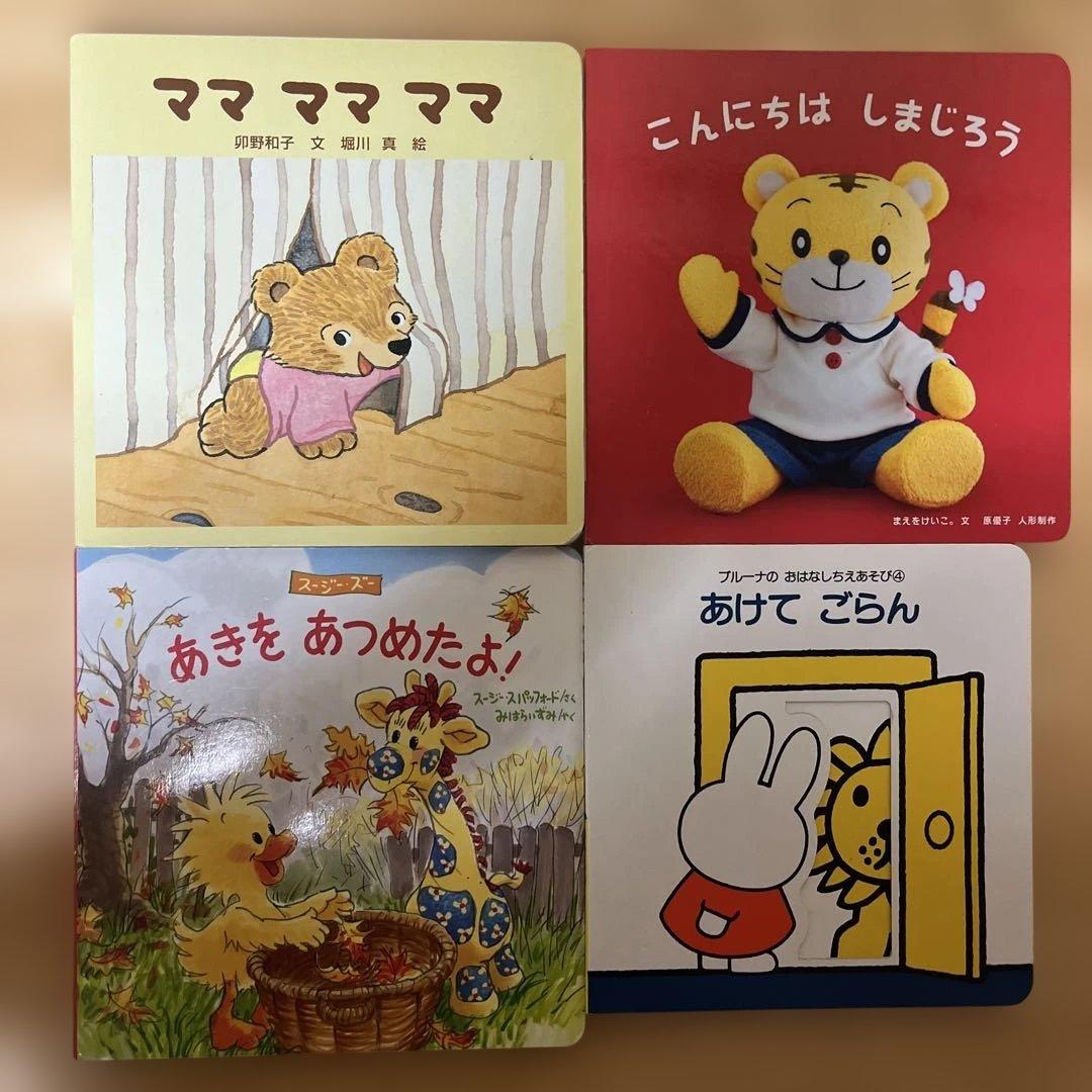 くもん推薦図書　ロングセラー　絵本まとめ売り　0歳　1歳　2歳　約40冊