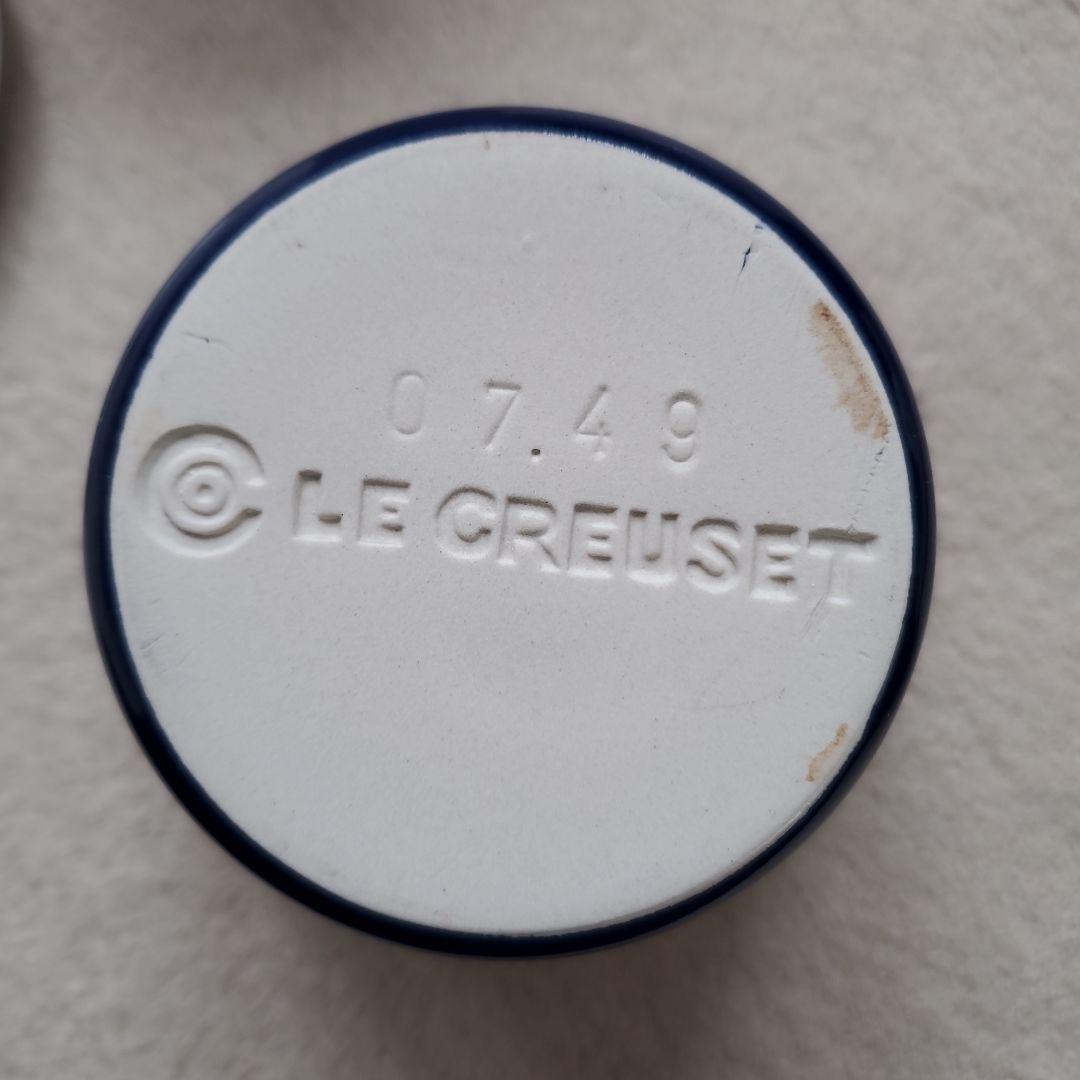 ル・クルーゼラムカンS(４個セット)