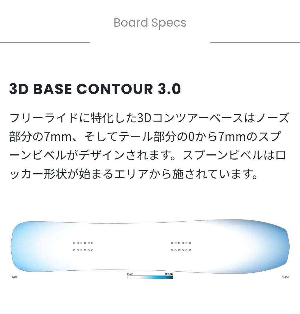 スノーボード JONES Mind Expander 158