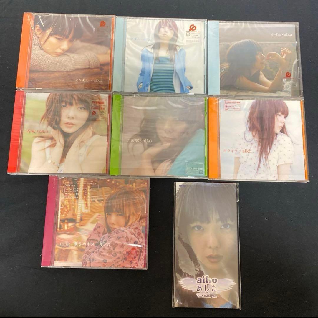 aiko シングル アルバム 50枚まとめ売り【3/21(土)まで】
