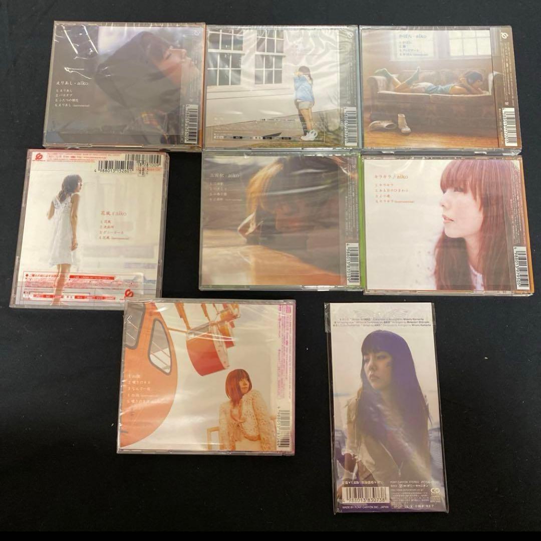 aiko シングル アルバム 50枚まとめ売り【3/21(土)まで】