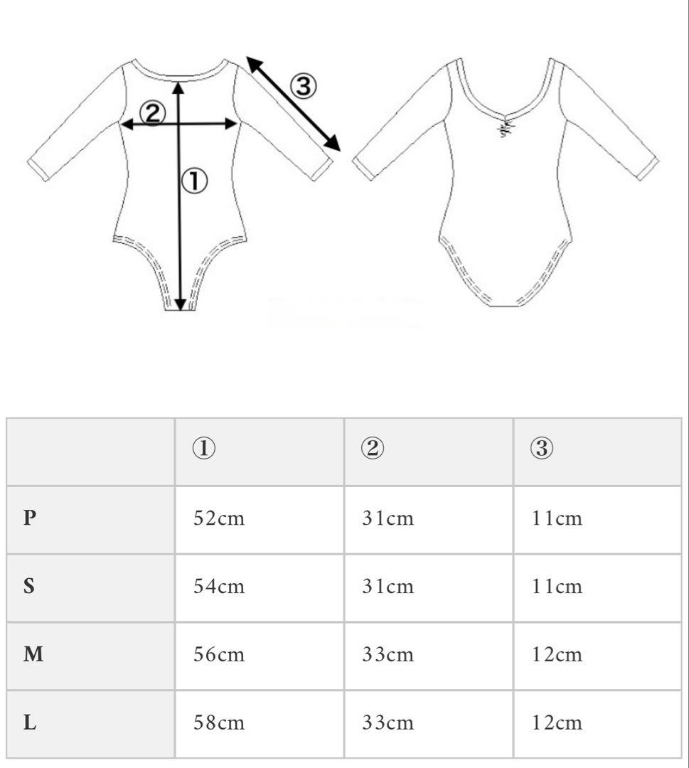 新品 スティナ stina Retune 大人気 ベロア レオタード M 完売品