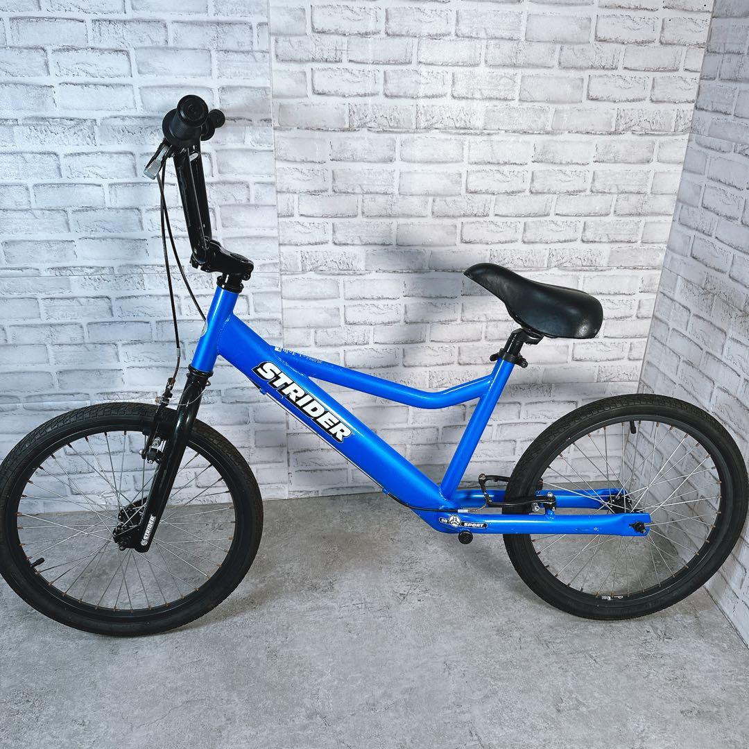 希少 スーパーストライダー 20インチ STRIDER SPORT 大人向け