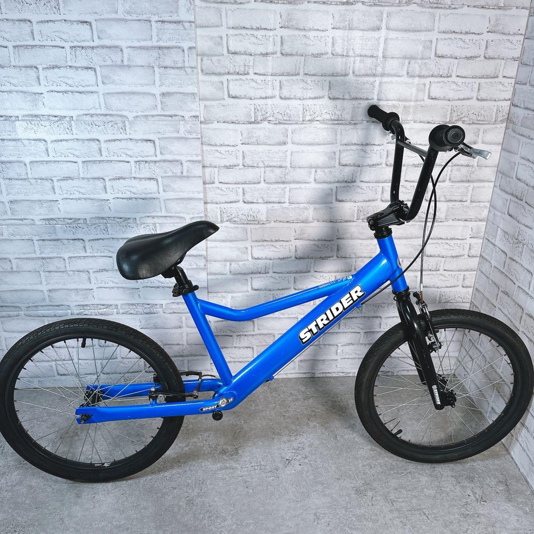 希少 スーパーストライダー 20インチ STRIDER SPORT 大人向け