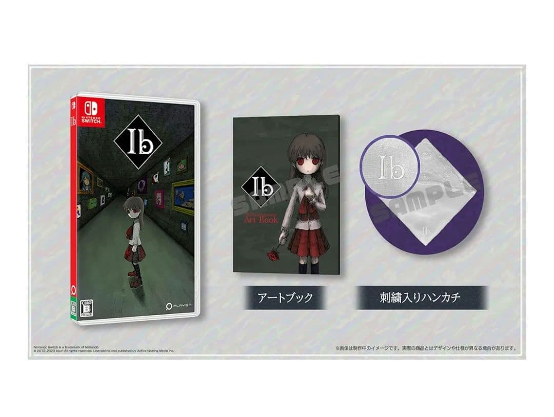 Ib Nintendo Switch 限定版 特典のアートブック ハンカチ付き