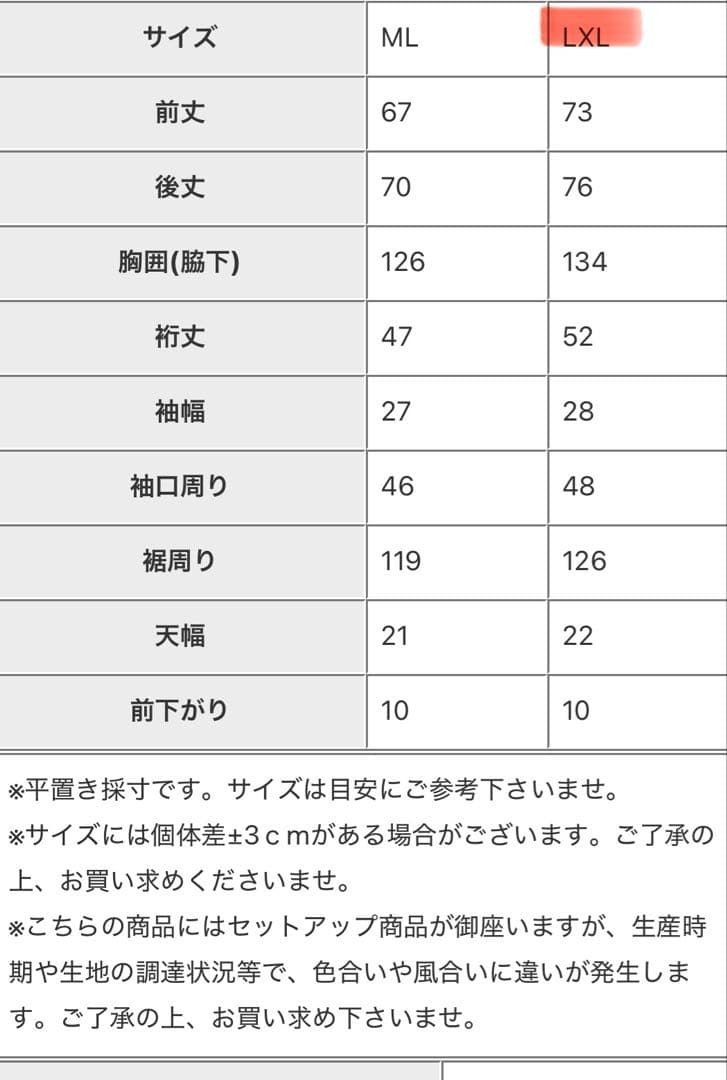 「ANTIQUA GOLF × STCH」ゴルフウェア　上下セット
