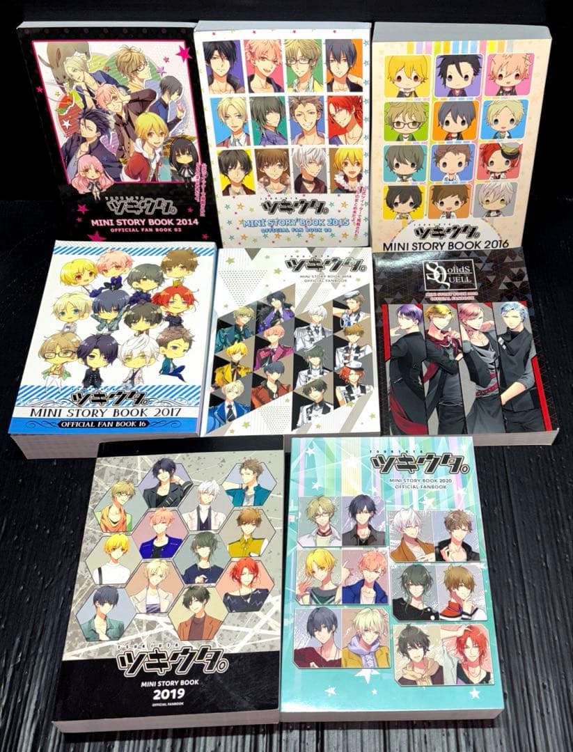 ツキウタ。 2014～2020 8冊