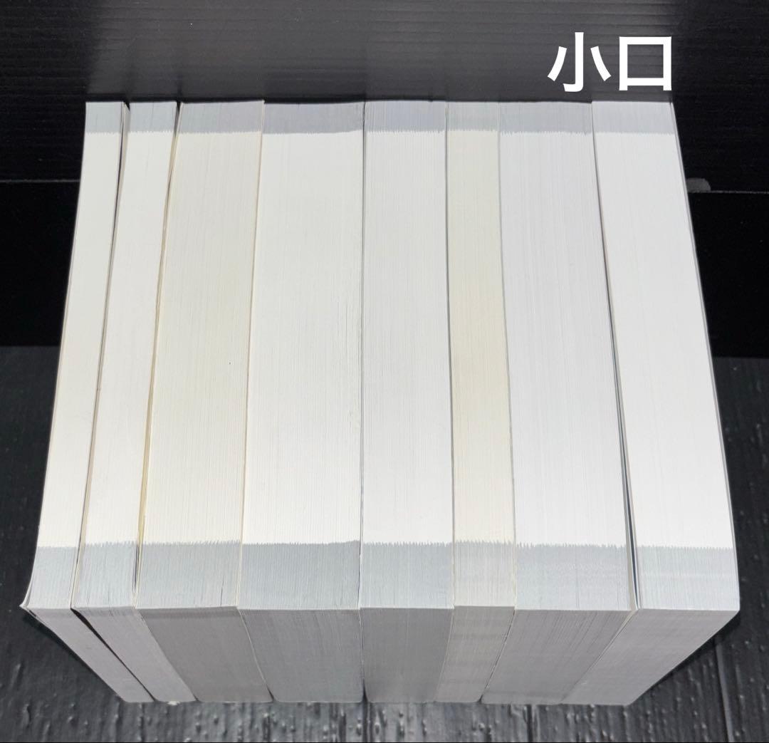 ツキウタ。 2014～2020 8冊