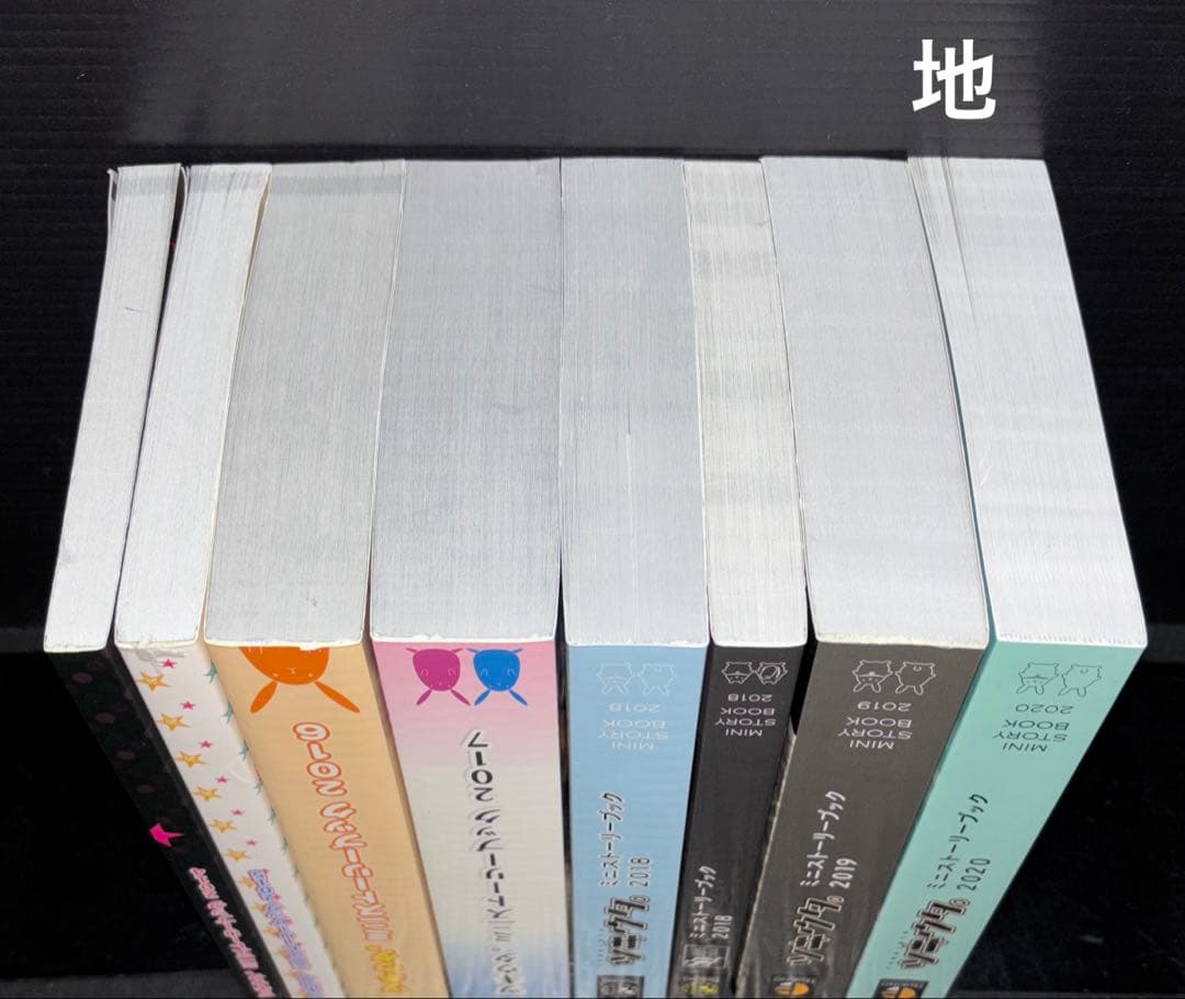 ツキウタ。 2014～2020 8冊