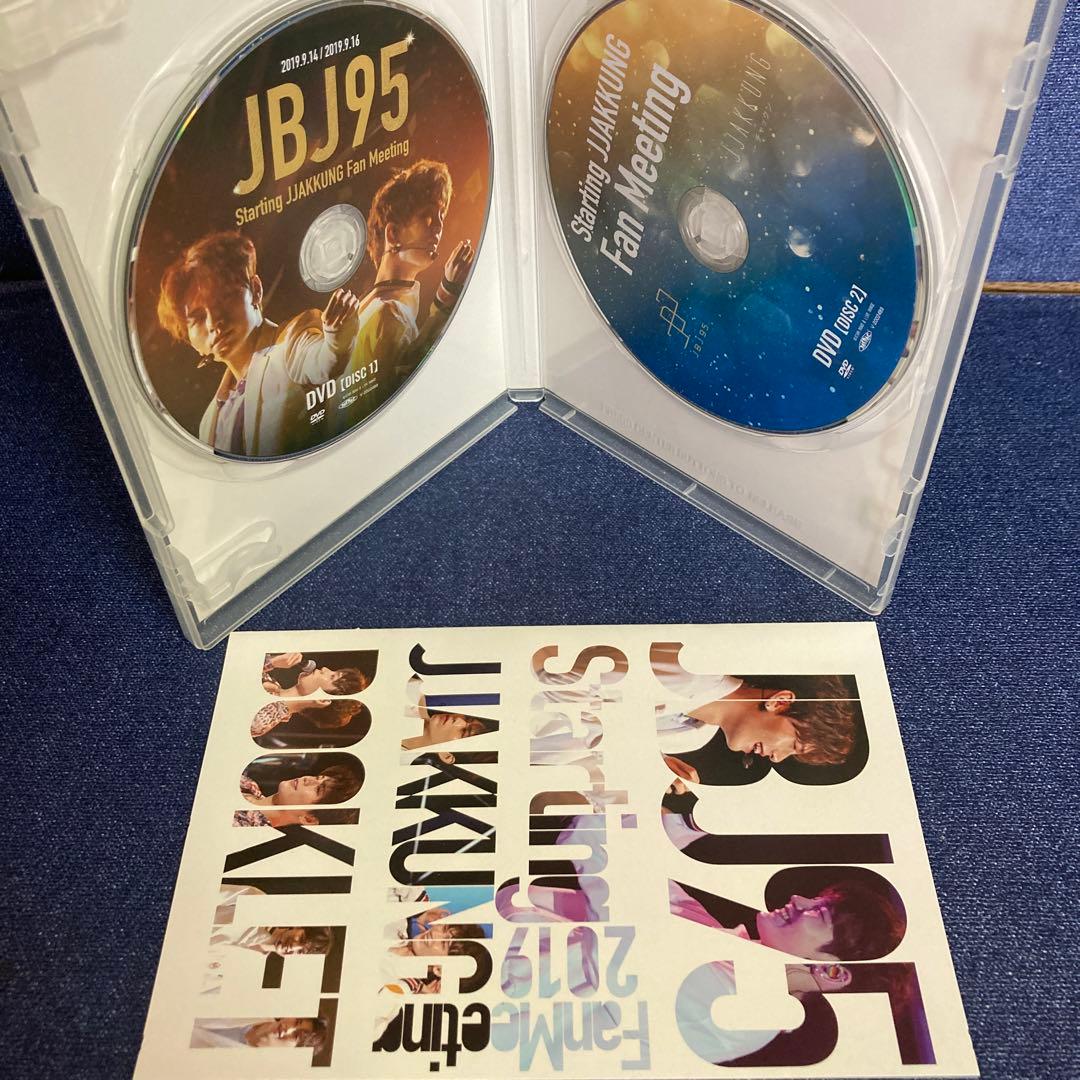 ミュージック JBJ95 starting jjakkung fan meeting DVD