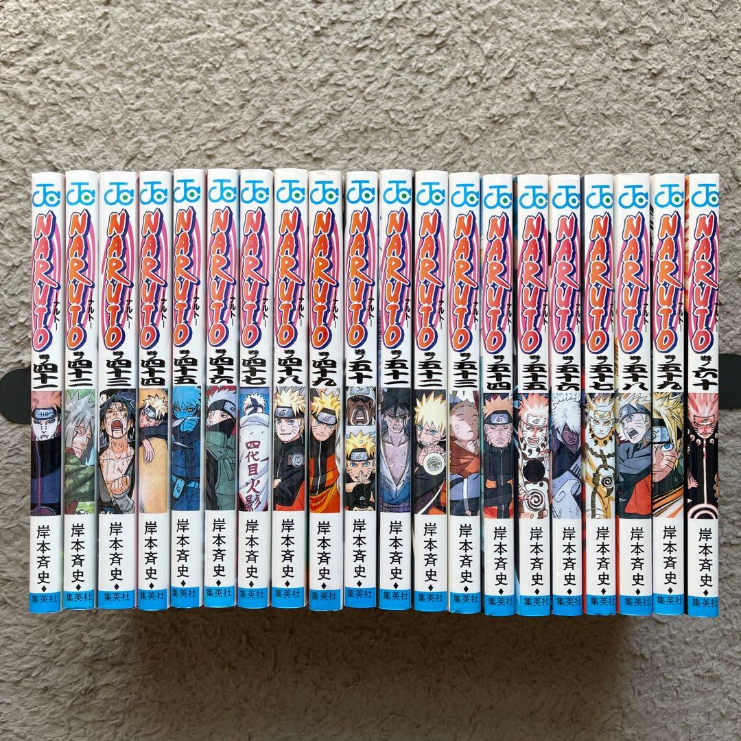 NARUTO ナルト　全巻セット＋外伝　合計73冊セット　良品