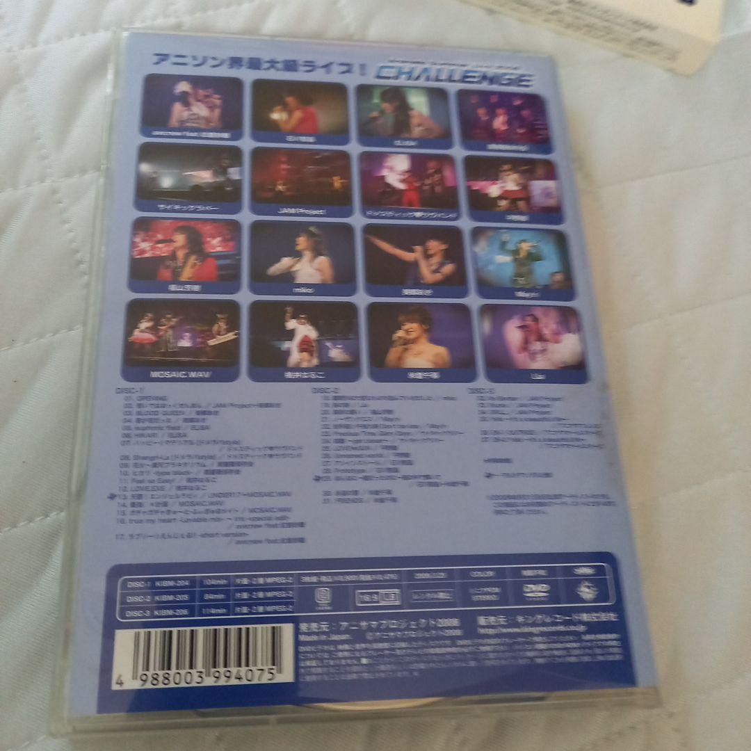 ★アニサマ★アニメロサマー★2008.2012.2014★DVD6本セット♪