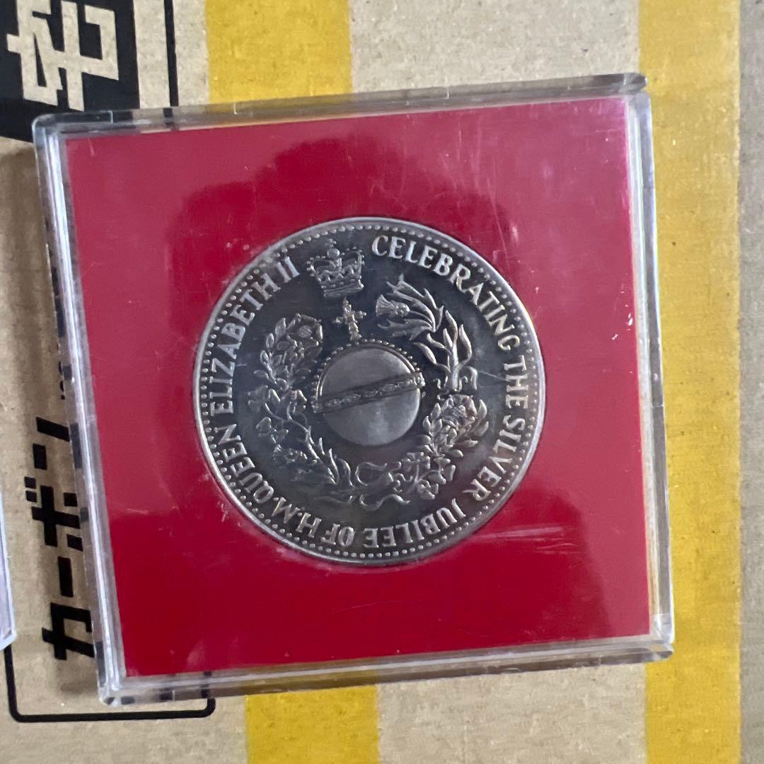 エリザベス2世1952-1977シルバージュビリー25年記念メダル　3枚