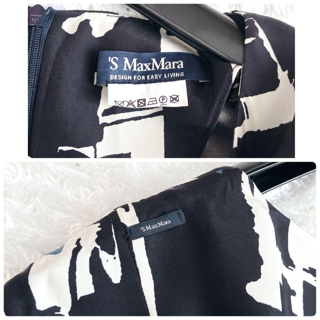 エスマックスマーラ✨ワンピース シルク フレア ロング リボン 幾何学模様 M