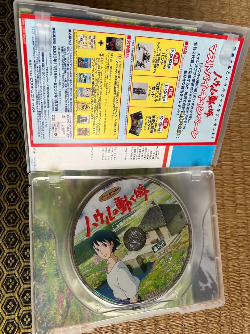特典ディスク付き！スタジオジブリ DVD 7作品セット