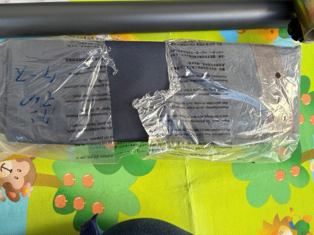 VIVERE ハンモック・スタンド・バッグ