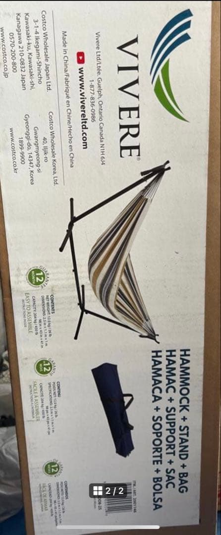 VIVERE ハンモック・スタンド・バッグ