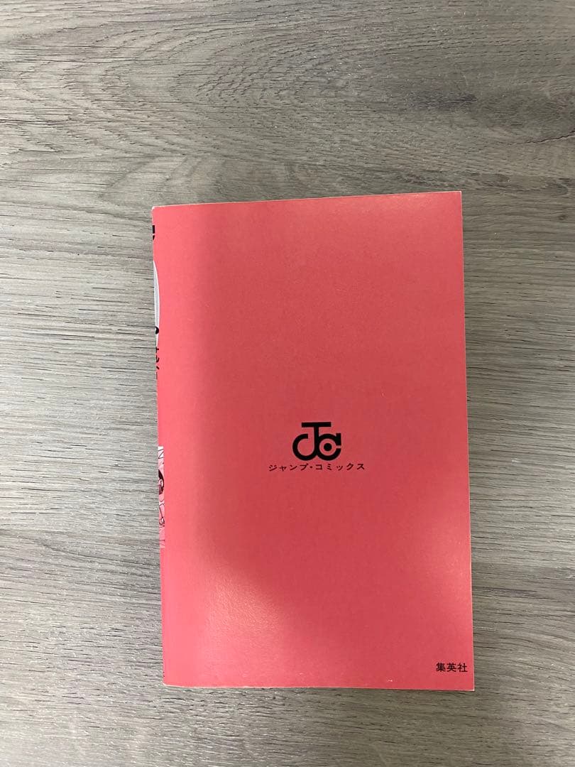 全巻初版 ナルト 72冊 ボルト 23冊 サムライ8 八丸伝 5冊 関連本13冊