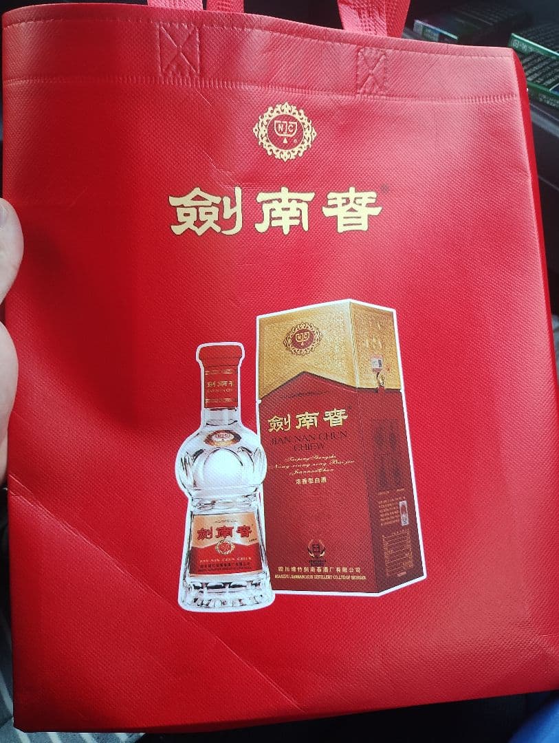 Y*C様 白酒　剣南春酒 500ml 25%