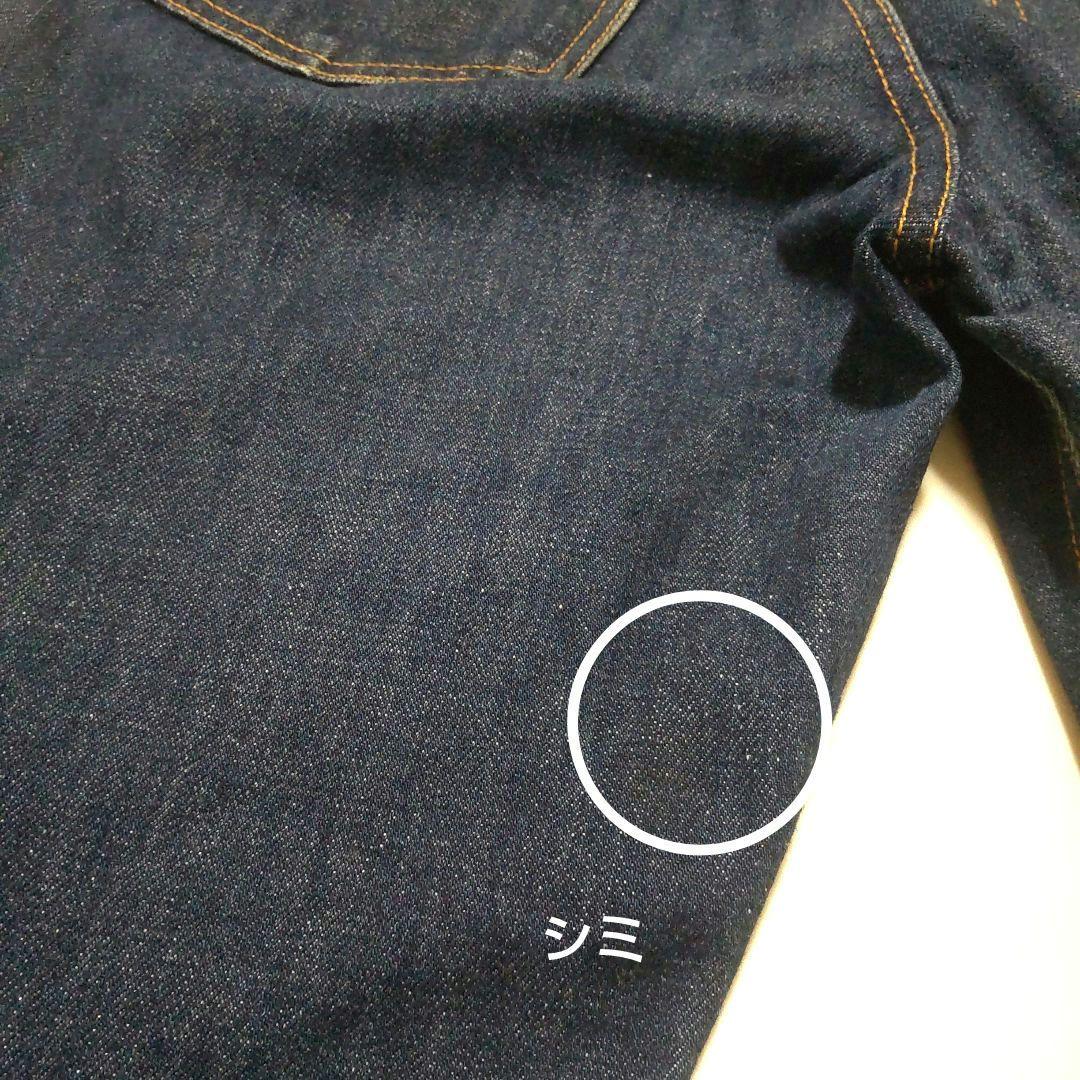 Levi’sリーバイス646 00s 復刻 USA製オレンジタブ フレアデニム