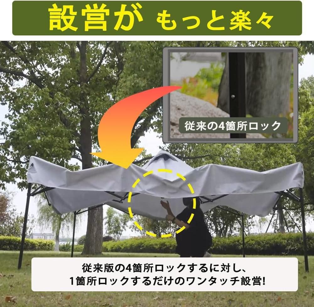 タープテント❣️2.5m×2.5m 8人用大型 UV 耐水 サイドシート2枚付