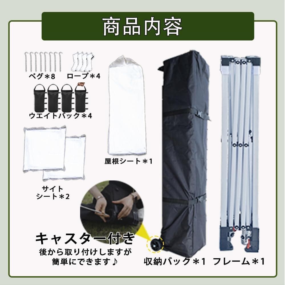 タープテント❣️2.5m×2.5m 8人用大型 UV 耐水 サイドシート2枚付