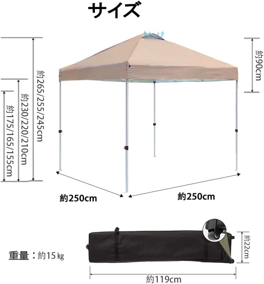 タープテント❣️2.5m×2.5m 8人用大型 UV 耐水 サイドシート2枚付