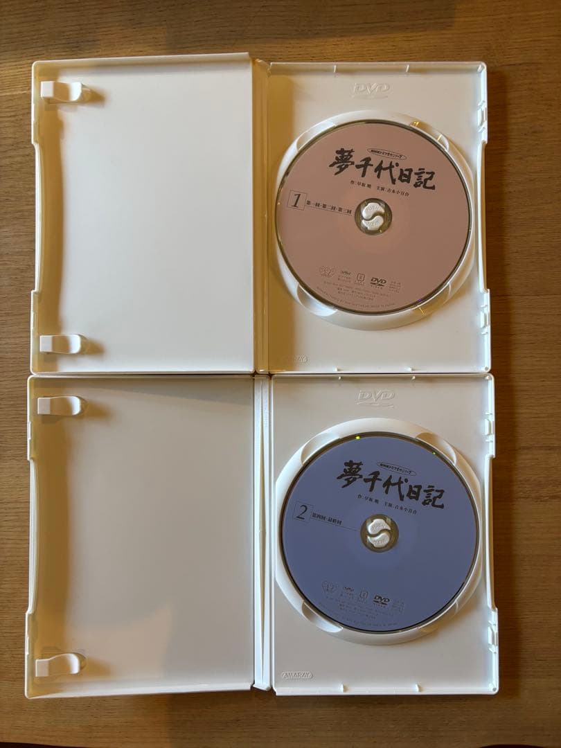 夢千代日記 全集〈2枚組〉