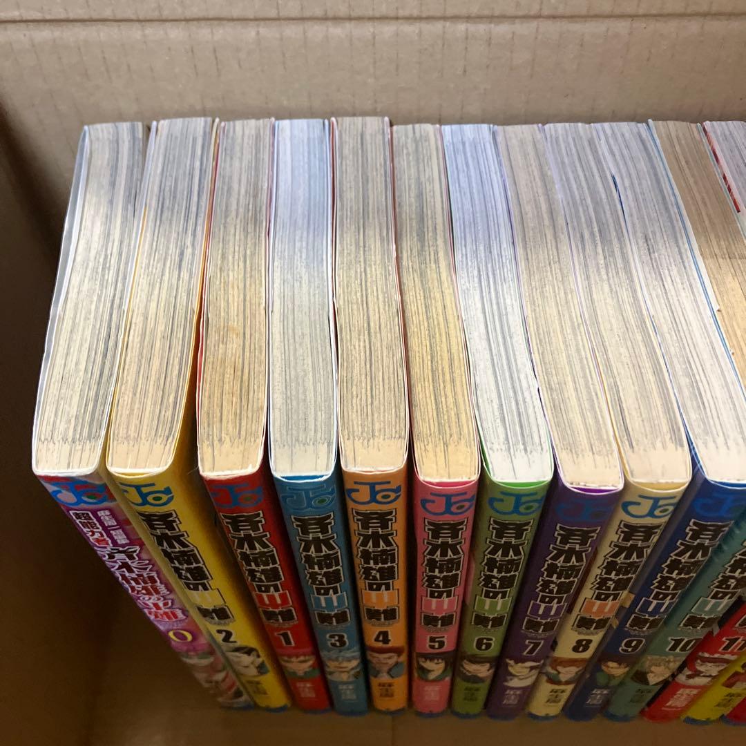 斉木楠雄のΨ難全巻1-26巻セット＋０巻