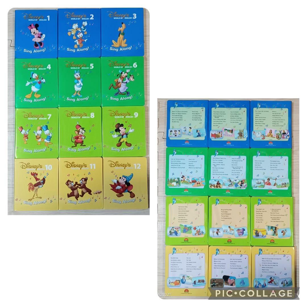 87‐⑪DWE ディズニー英語システム シングアロングDVD1〜12巻