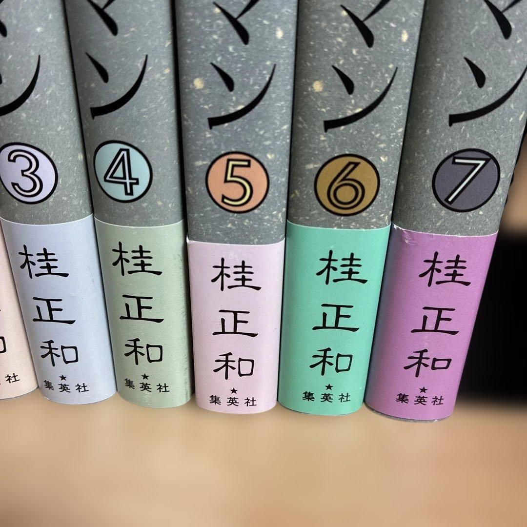 【全巻初版】愛蔵版　ウイングマン　桂正和　完全版　　帯付き