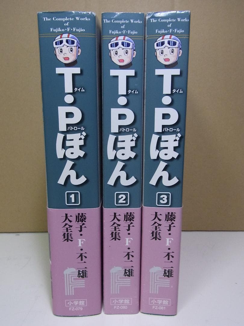 美品【送料込み】パーマン＆TPぼん 全巻セット １１巻 藤子・F・不二雄